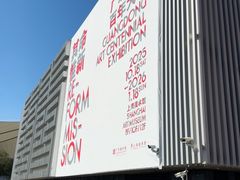 -中华艺术宫(上海美术馆)