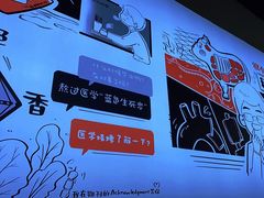 -柳叶刀烧烤(北大清华店)