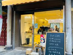 -FUN COFFEE