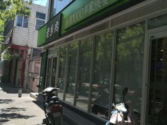 -老乡鸡(舒城路店)