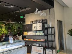 -Seesaw Coffee(环贸iapm店)