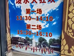 -西双版纳傣族园
