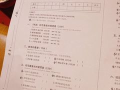 -班花麻辣烫(南京概念店)