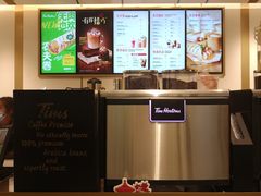 -Tims天好咖啡·贝果(东方广场店)