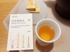-tea’stone(新天地店)
