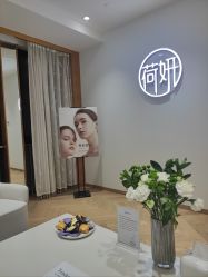 -HEYAN荷妍专业脱毛连锁机构