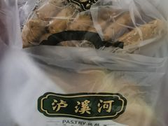 -泸溪河桃酥(欧尚店)