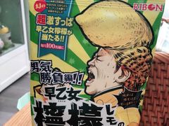 -盒马鲜生(189购物中心店)