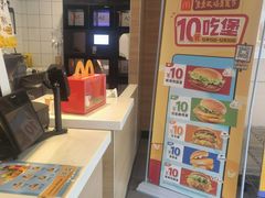 -麦当劳(宜昌东山大道店)