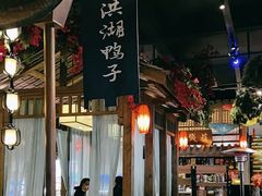 -粗茶淡饭·蒸鲜(光谷店)