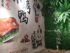 -泽友忆家·北京烤鸭(快乐城店)