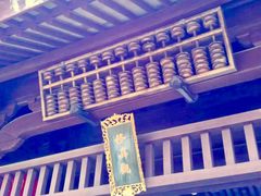 -乌镇东栅景区-修真观