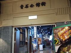 -吾悦广场(南京鼓楼店)
