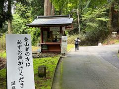 -比叡山
