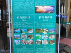 -仙岛湖旅游风景区