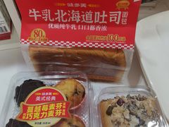 -味多美蛋糕(八大处店)