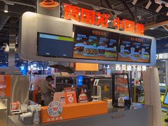 -贾国龙中国堡(上地华联店)