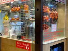 门面-丽的面家(多宝路店)