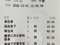 -小南洋海景餐厅(深圳湾店)