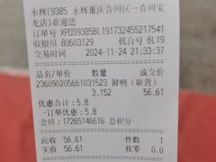 -永辉超市(合川宝龙店)
