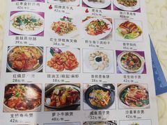 -禄源公·老莞诚饭店