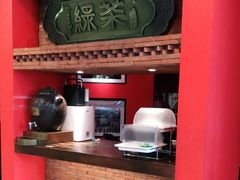-绿茶餐厅(蓝色港湾店)