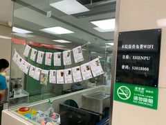 -申普宠物医院·心脏介入·心血管微创(总院)
