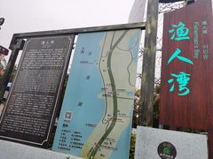 -洪泽湖古堰景区