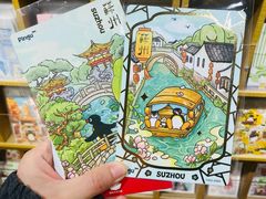 -猫的天空之城概念书店(苏州诚品店)