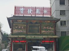 -宝发园名菜馆