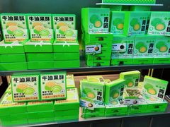 -皇后西斯汀饼店(文化路店)
