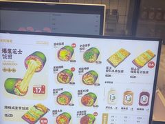 -米陀饭团•紫菜包饭(中华广场店)