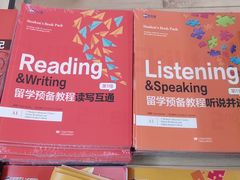 -新航道雅思托福·留学·考研培训(人民广场校区)