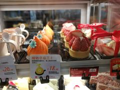 酸奶草莓芝士-IS YOU BAKERY 伊之友烘焙(飞鹤路店)