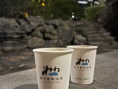 -宜兴富陶温泉