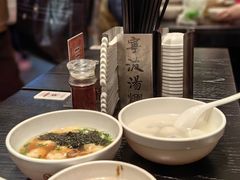 -宁波汤团店(外滩店)