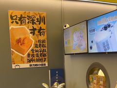 -茶力的小怪兽(梅林卓悦汇店)