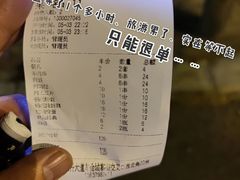 -清真·马坡烧烤涮牛肚·酸浆火锅(新区总店)