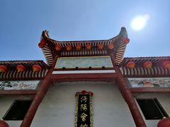 -沔阳会馆(沔街店)