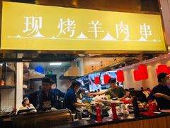 门面-陇上秦轩biangbiang面(萧山万象汇店)