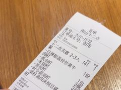-十二点·辣椒炒肉(南山店)