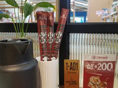 -飞阳铁板烧(ME TOWN购物中心店)