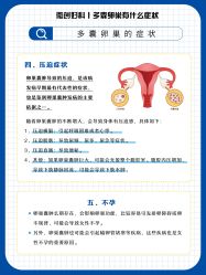 点击看大图 -北京嘉禾医疗