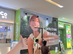 -岭南站NOVA