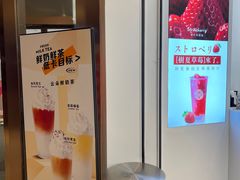 -树夏(金楠天街店)