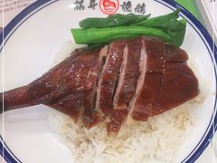 -棋哥烧鹅餐室(嘉年华商业大厦店)