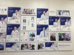 -广州健丽·去眼袋医疗美容机构