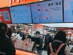 -爷爷不泡茶NOYEYENOTEA(武汉佰港城创始店)