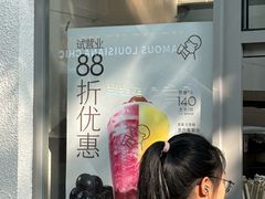 -喜茶(上海淮海中路渔阳里店)