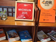 -同得兴 Since·1995 传统苏式面馆(嘉馀坊店)